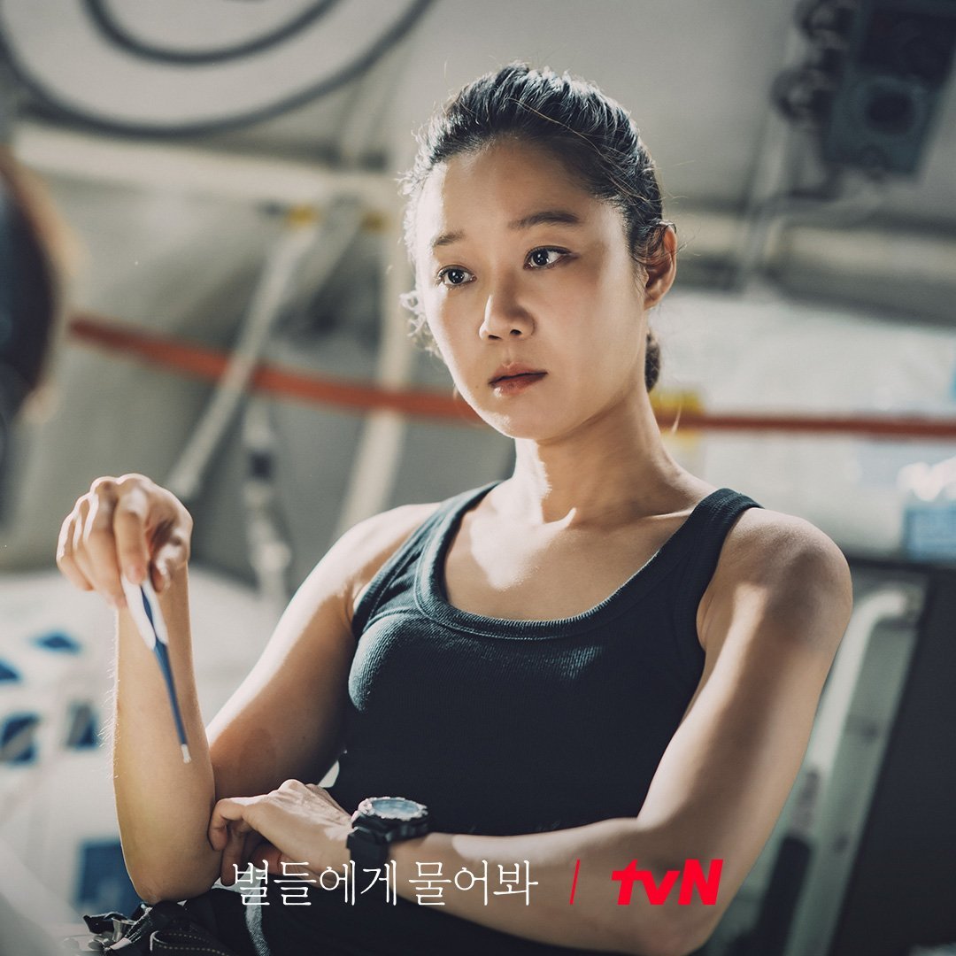 问问星星吧 孔晓振变身，与以往的浪漫喜剧女王完全不同！？成为魅力十足的空间站老板