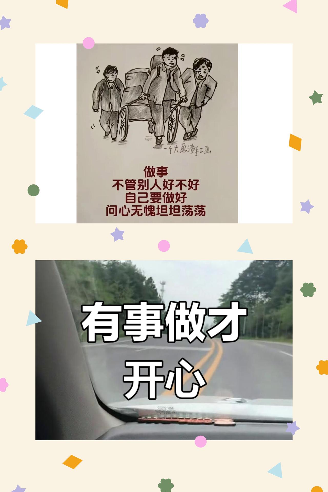 繁芜归简，方知岁月静好
人生如一场漫长的行旅，从年少的鲜衣怒马，到暮年的淡然心安