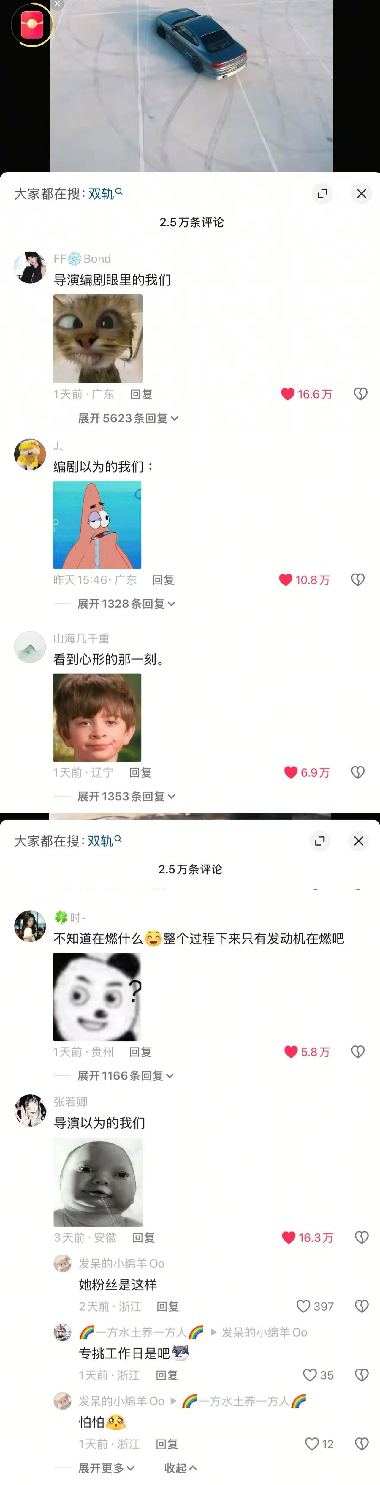 剧扑真的不可怕，尺度大+麦cp+热搜轰炸最后还扑了的才可怕 