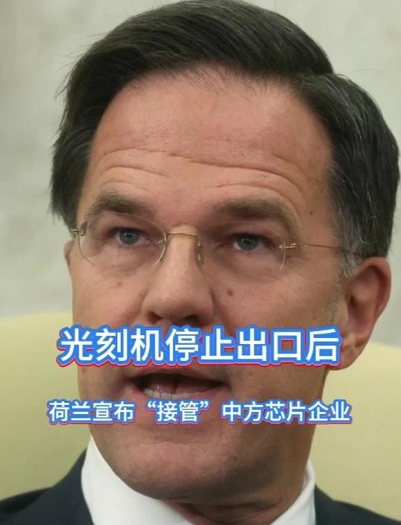 美国可以不让中国进国际空间站，不让荷兰卖光刻机给中国，可以不让伊朗卖石油给中国，
