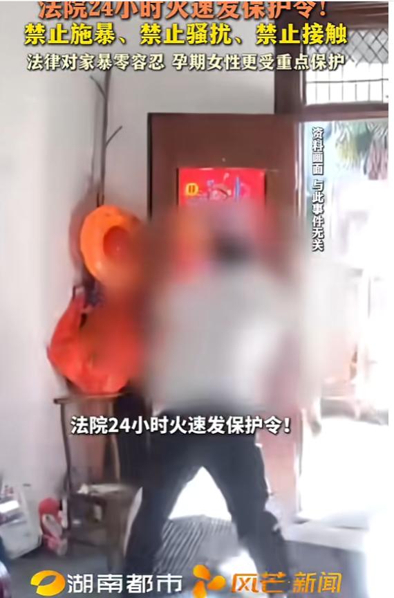 太离谱了！5月20日天津广播报道，天津一孕妇不堪丈夫家暴回娘家躲避，丈夫持刀自残