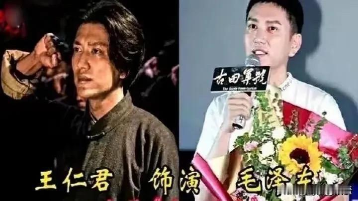 在中国影视剧里，扮演伟大领袖毛主席，绝对是对演员最大的考验。除了要长得像、有主席