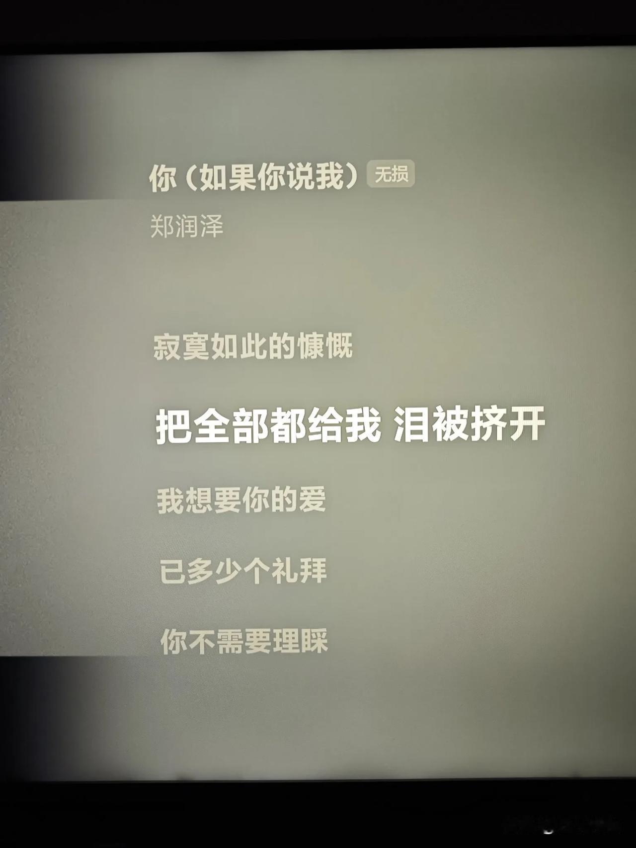 请问这么难听的歌，你是怎么写出来的？你又是怎么唱出来的？竟然还有人给你录了到处发