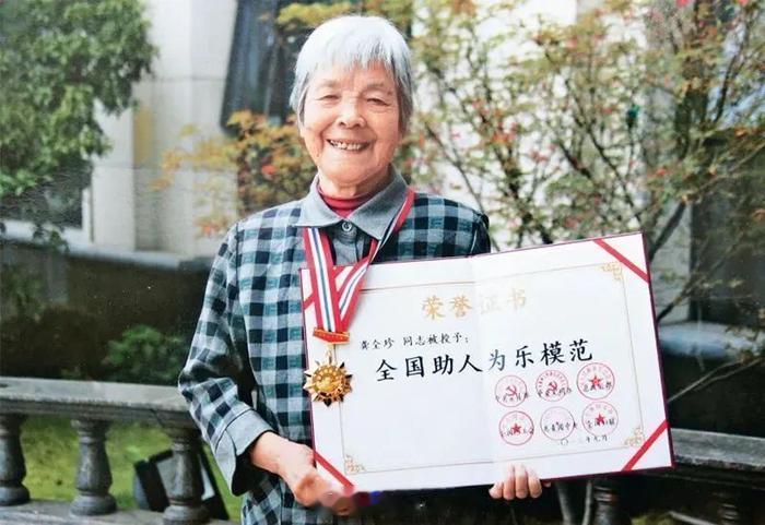 【农民将军甘祖昌夫人龚全珍9月2日在江西去世[鲜花]】第四届全国道德模范、全国优
