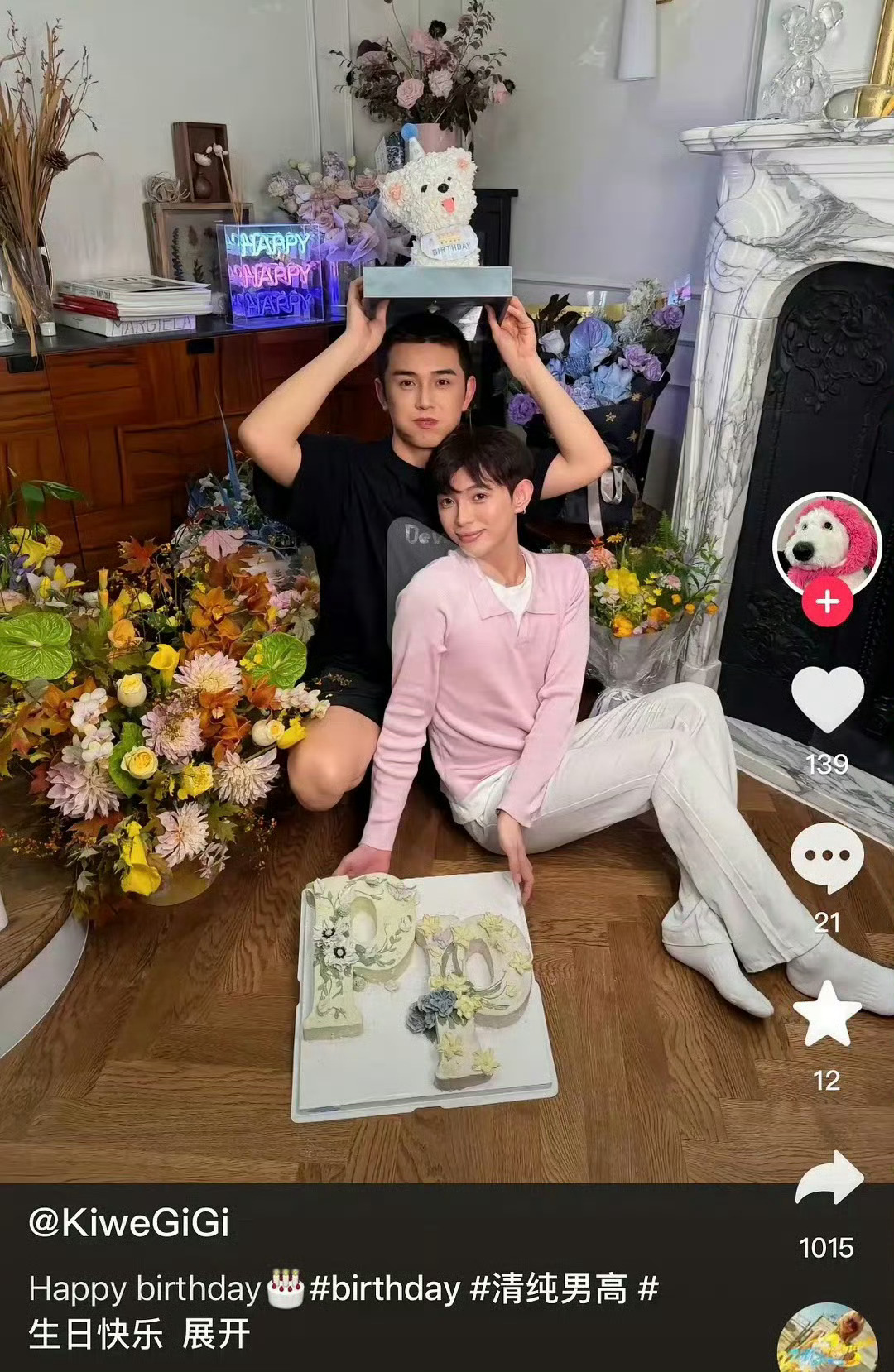 李佳琦以前的小助理付鹏，分不清谁是1谁是0[允悲] ​​​