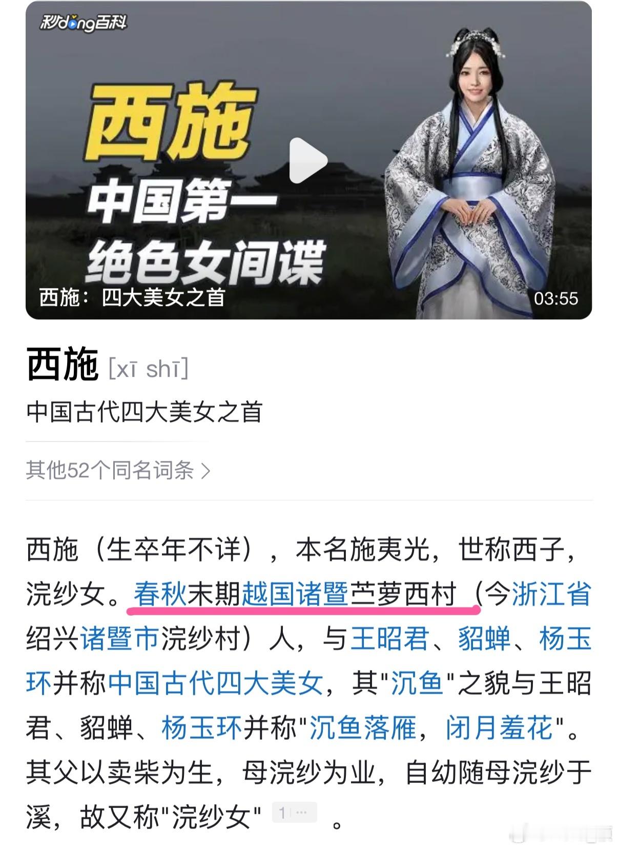 你喜欢潘金莲啊❓你知不知她是上帝的叛徒莉莉丝❓😈她还是《圣经》里的巴比伦大淫妇