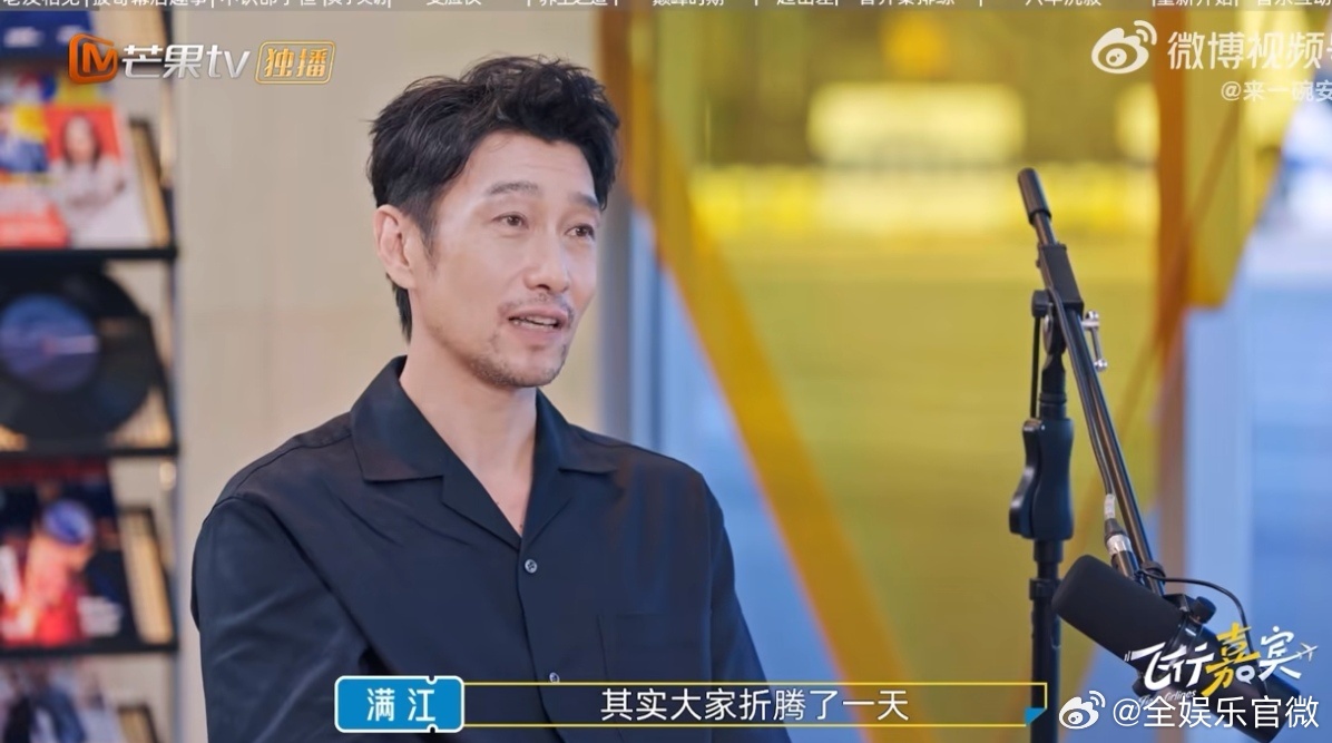 满江说王传君熬夜开会到凌晨四点 剧组创作氛围好动人，一起熬夜研讨细节，每一份用心