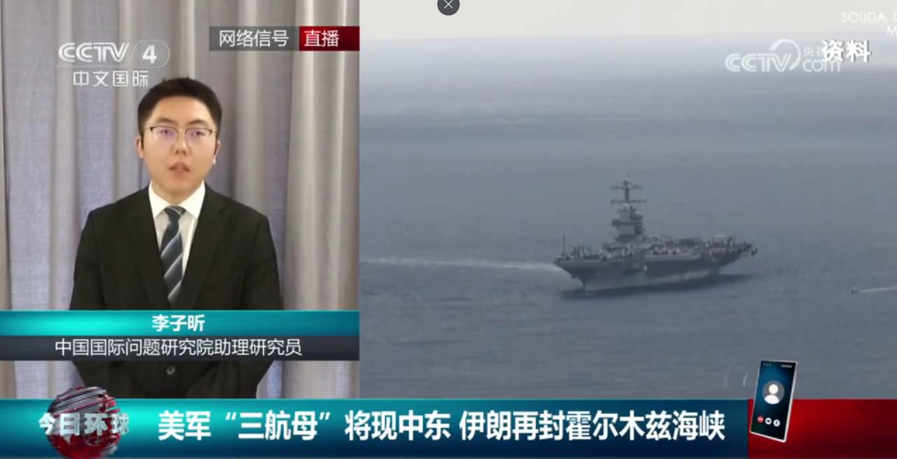 伊朗再次受骗！美军“三航母”将现中东：伊朗愤怒再封霍海峡！
“林肯”号已在中东，