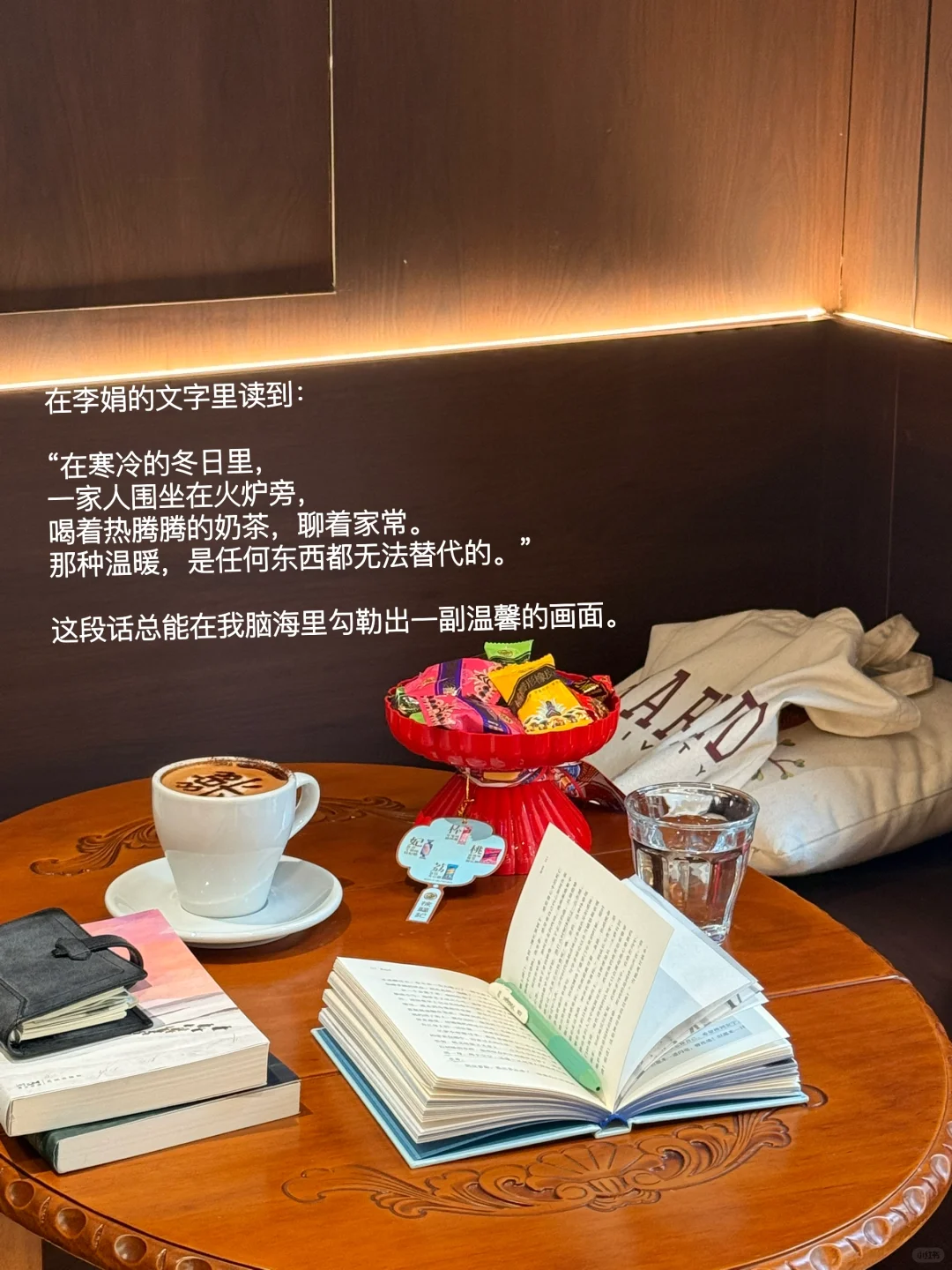 接下来便是雪花、新年 烟火和更好的我们。