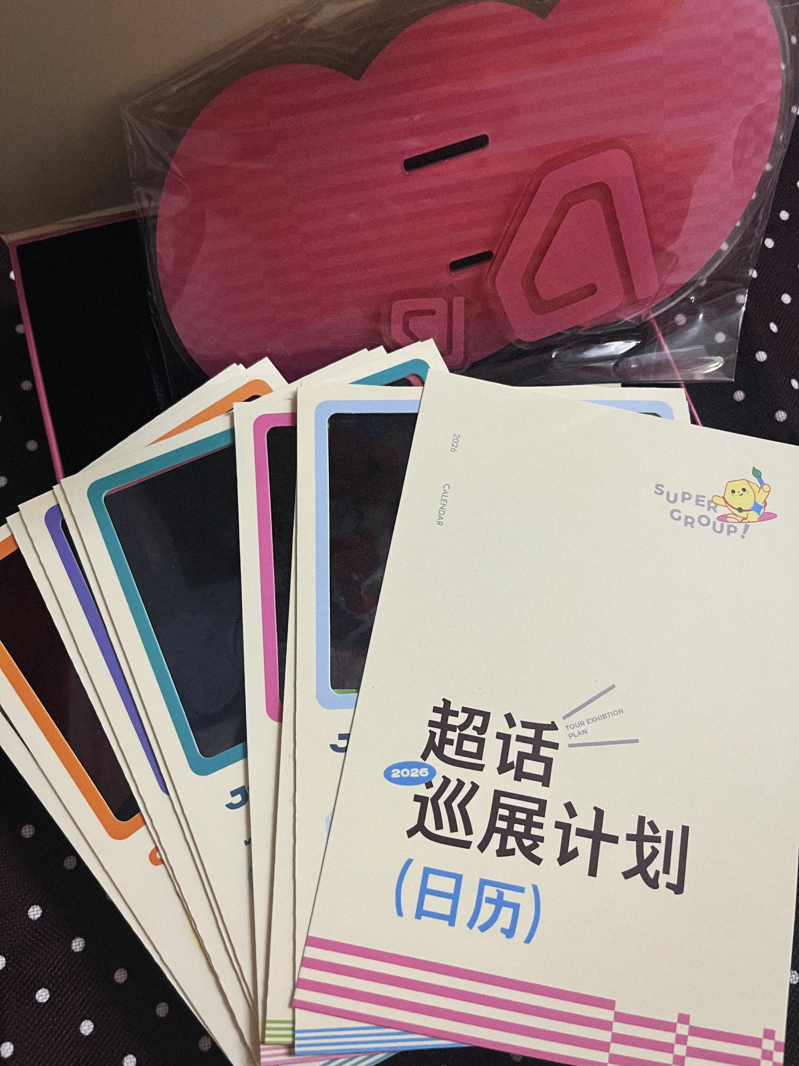 谢谢