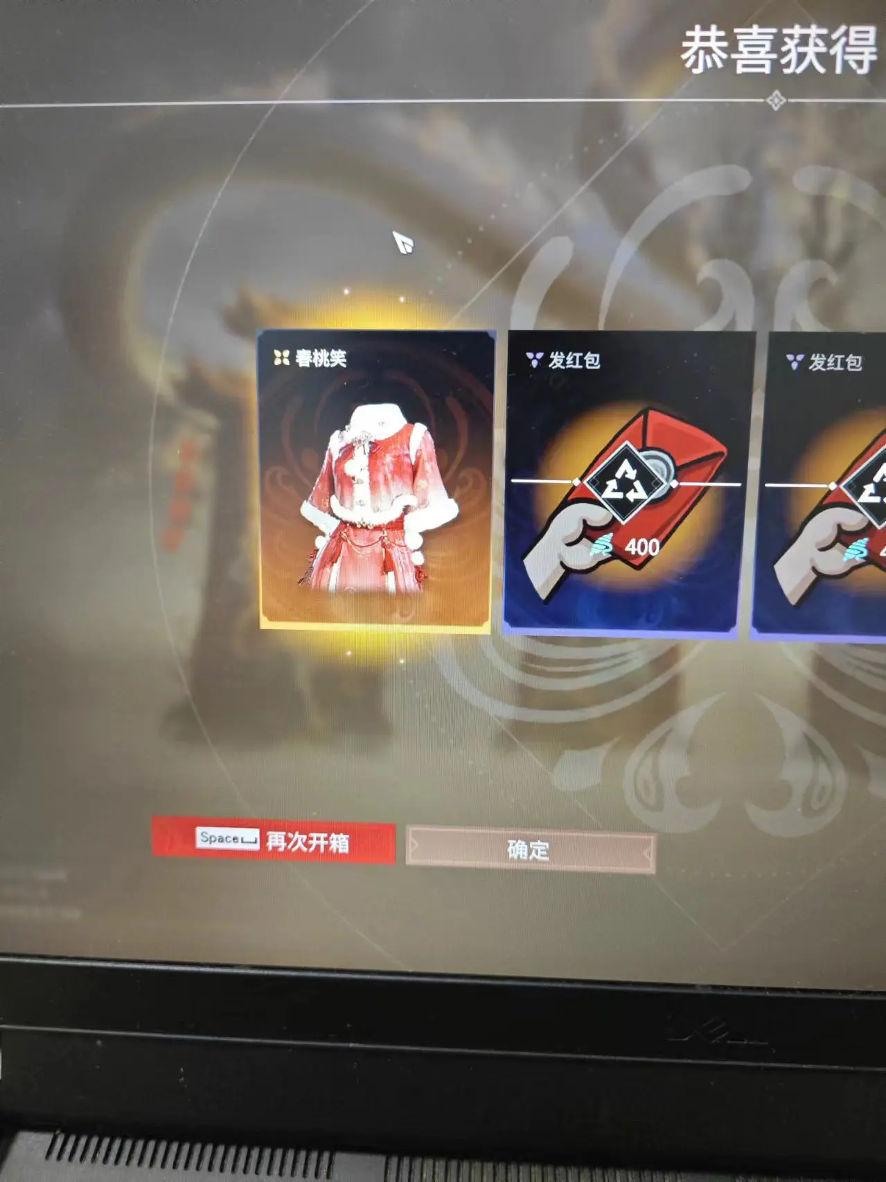 永劫无间今天炸服的事情我选择失忆了