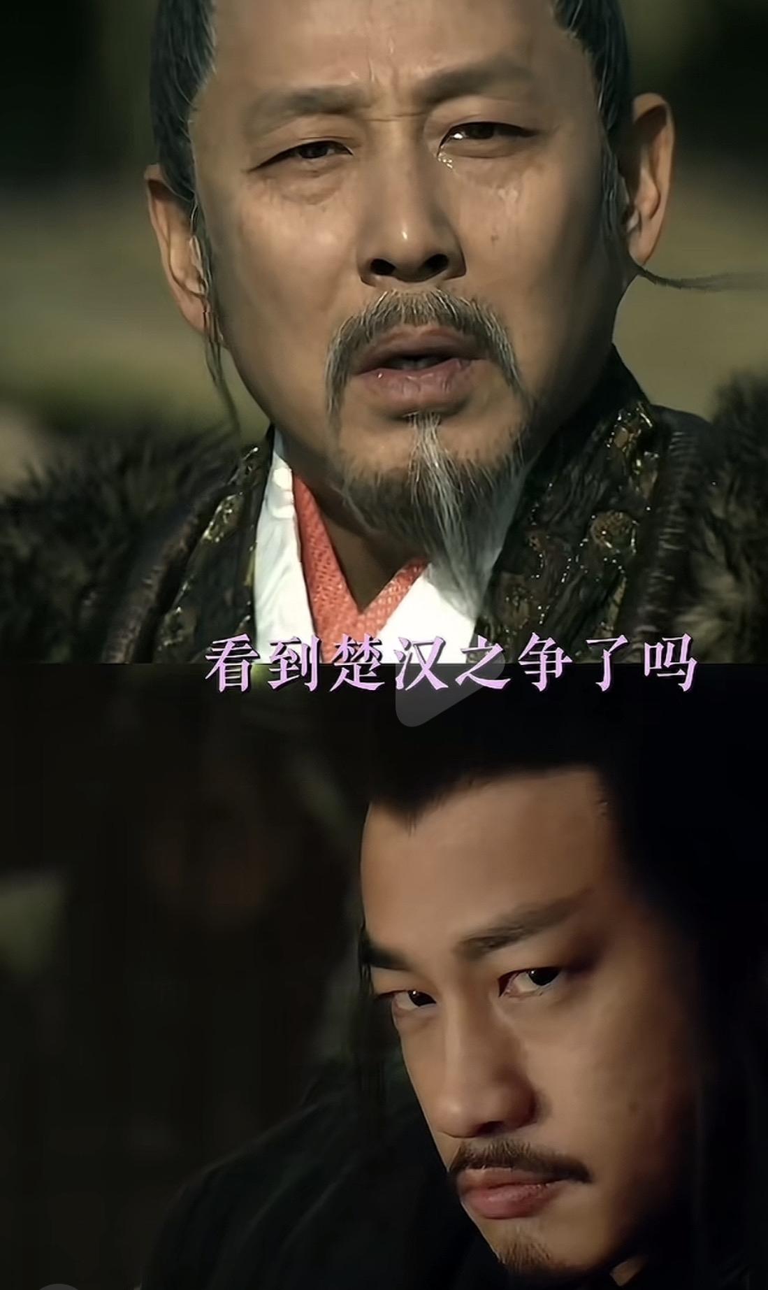 哈哈哈哈哈，哎我去！难道真的要再次看到楚汉相争吗？！

最近何润东因为饰演过项羽