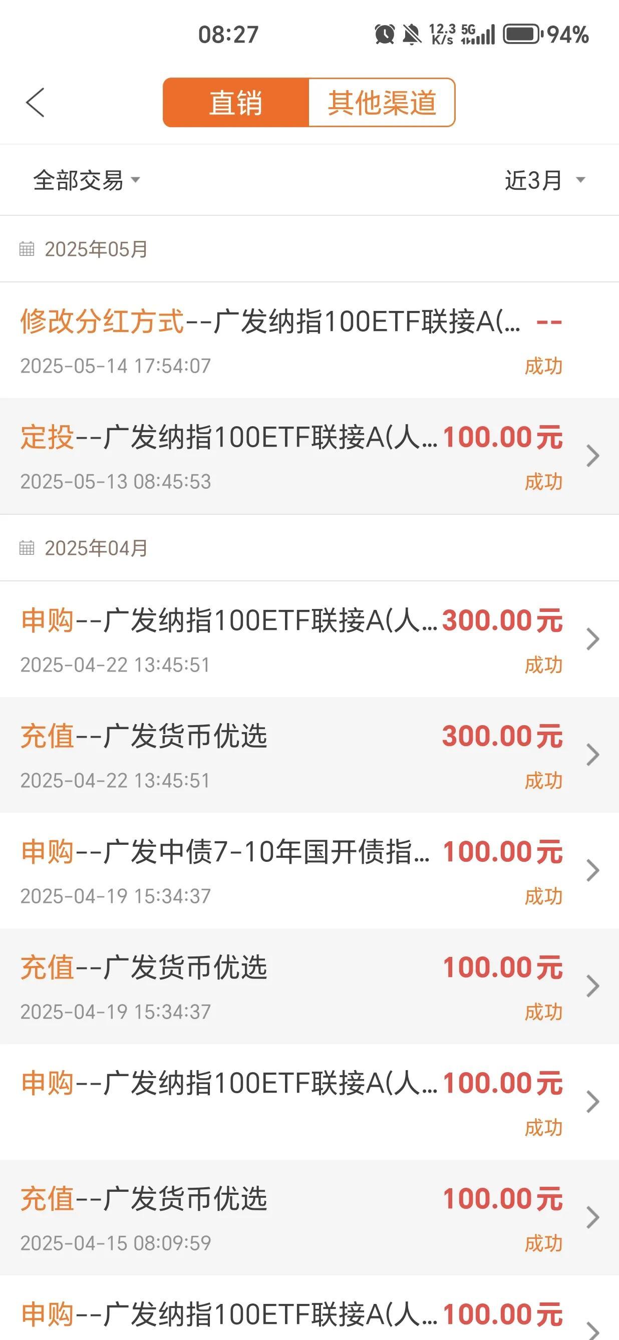 纳斯达克100指数基金投资投资的奥秘，掌握人类投资的奥秘，尊重人类大发展规律，客