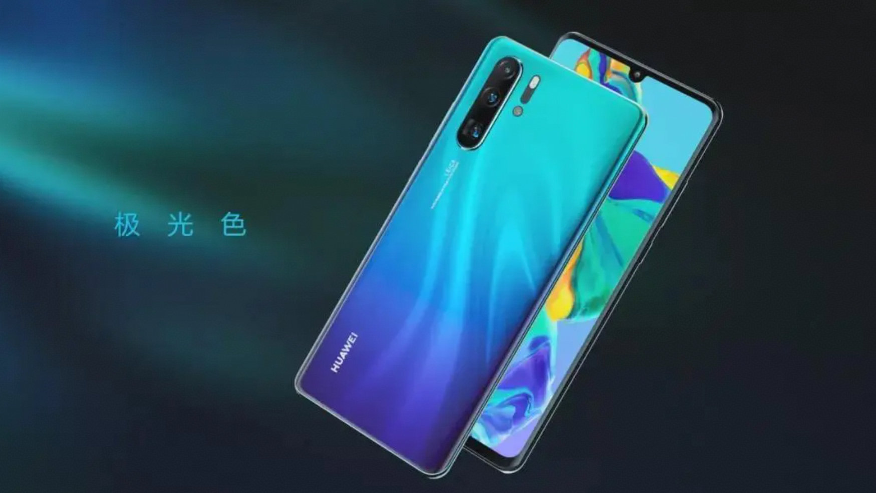 华为Pura90将于4月20日发布 来了！华为Pura 90系列定档4月20日。