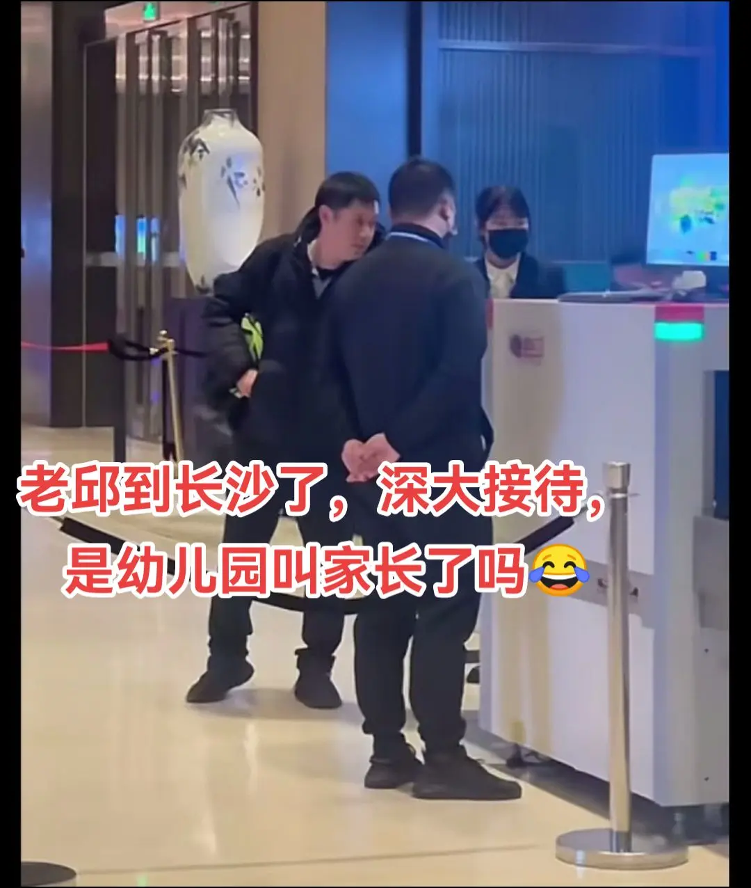 深大幼儿园班长的家长来了🤓