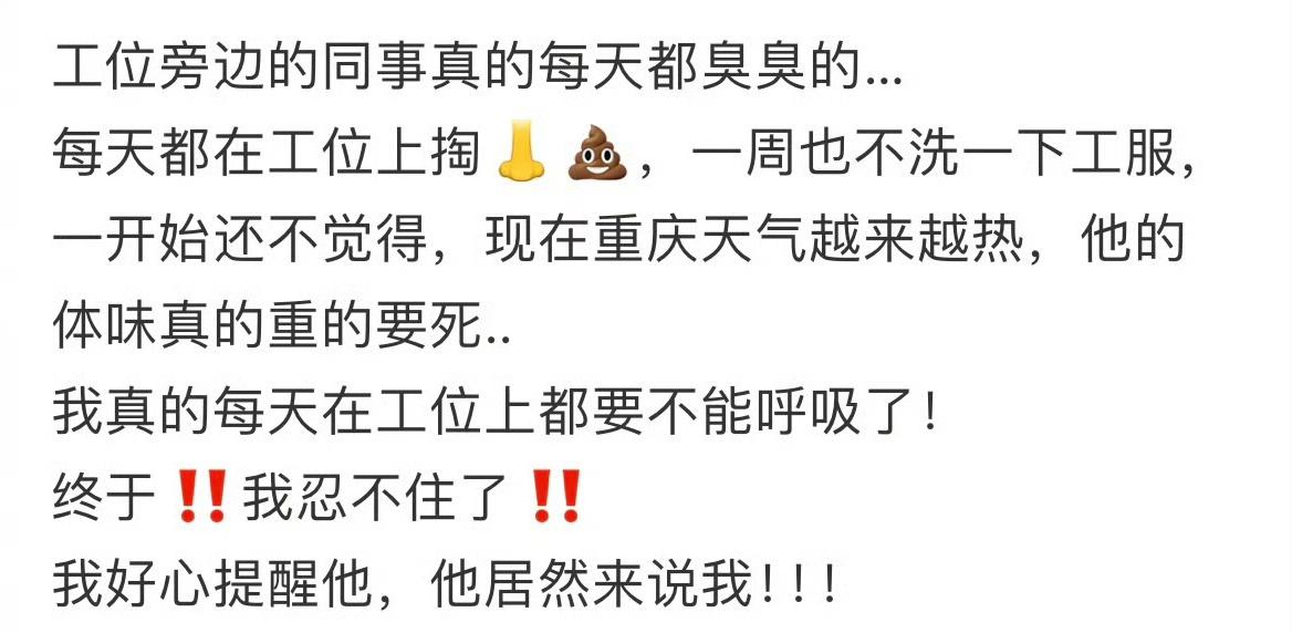 [哆啦A梦害怕][哆啦A梦害怕][哆啦A梦害怕] ​​​