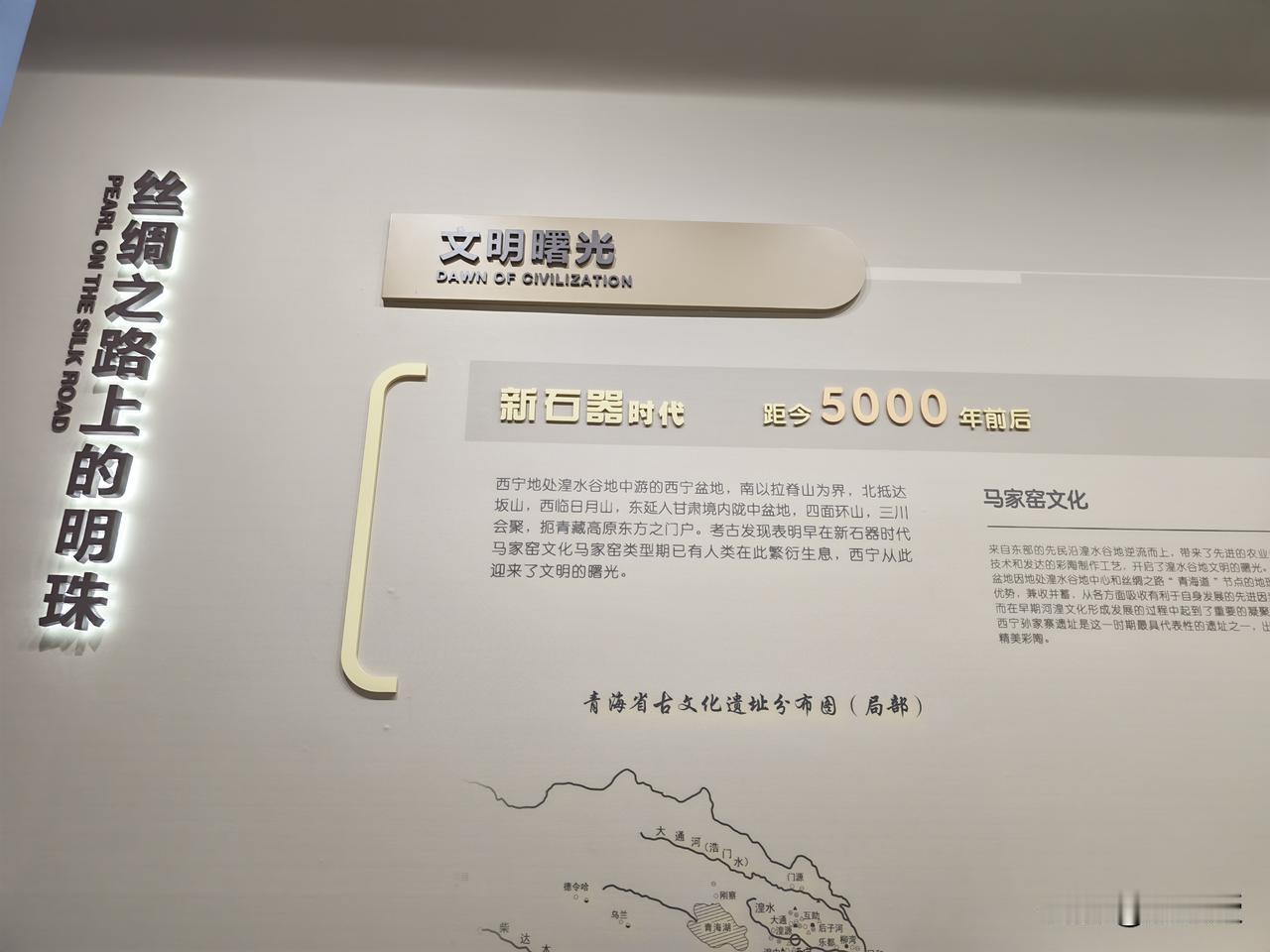 一提青海，很多人脑子里就是戈壁荒漠、雪山无人区，好像那地方荒得只剩牦牛了。
在西