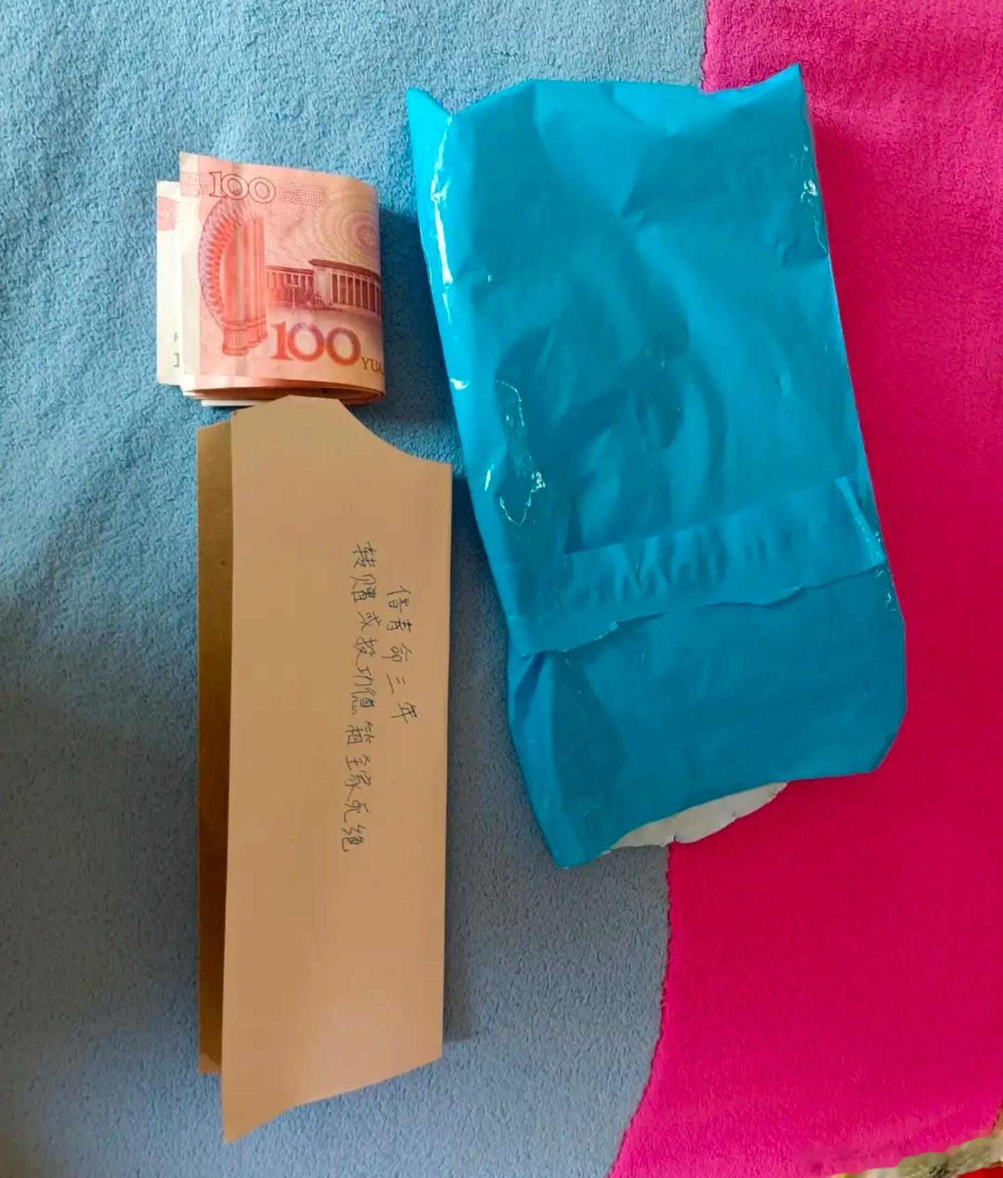 这个该如何破解？根本就没有办法破解，除非这笔钱不要了。 ​​​