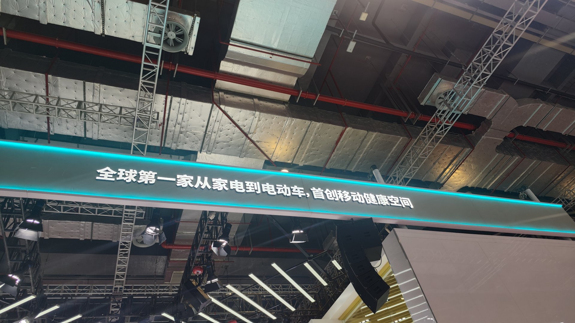 全球第一家，之后有了第二家第三家… ​​​