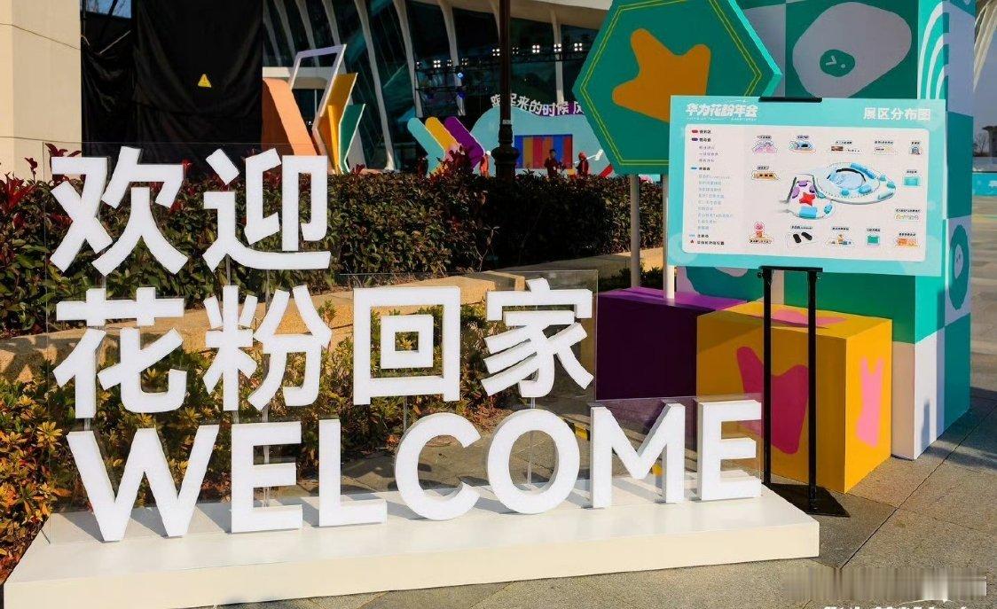 粉丝聚会的正确打开方式 这次在上海参加粉丝聚会，最难忘的就是那个巨型保龄球。球比