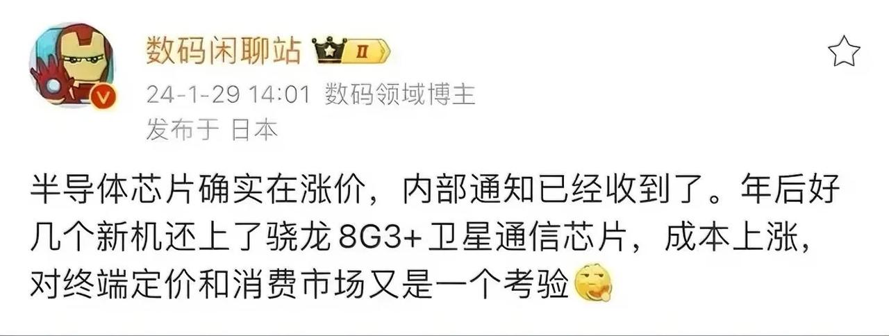 高通、三星和海力士联手给你们表演一波什么叫“待宰的羔羊”，果实他们三家摘了、后果
