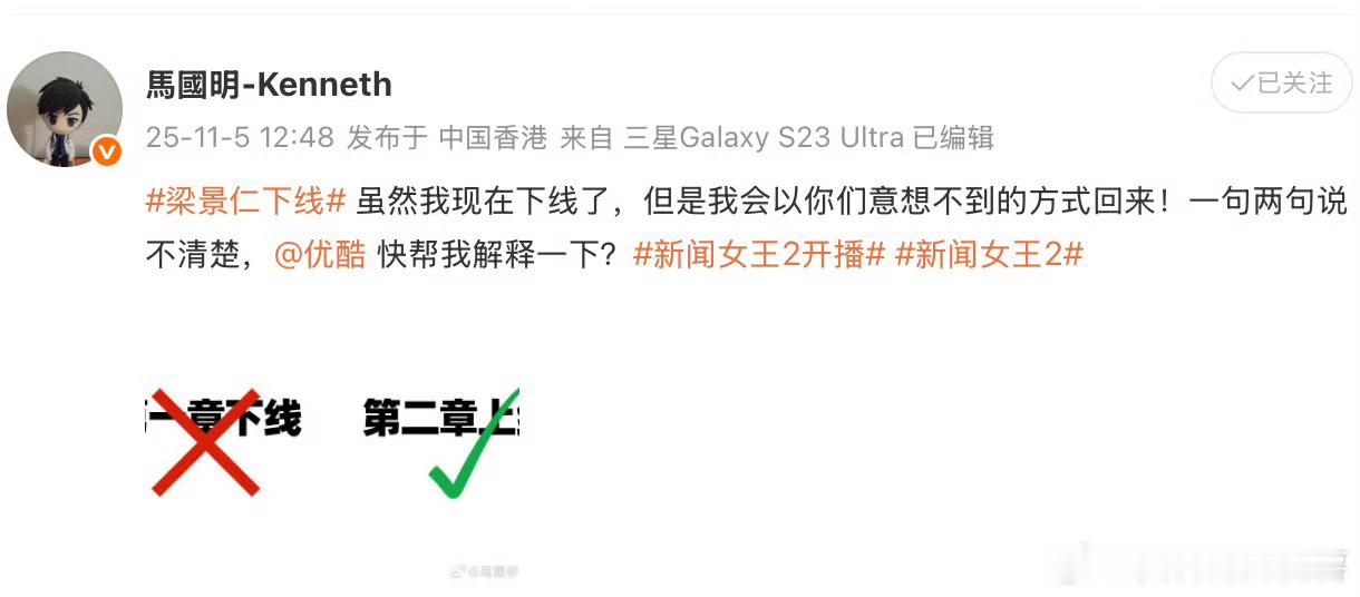 梁景仁下线张家妍戴耳钉许诗晴拿红酒这些细节太戳心，这样的情节也太让人上头了，让人