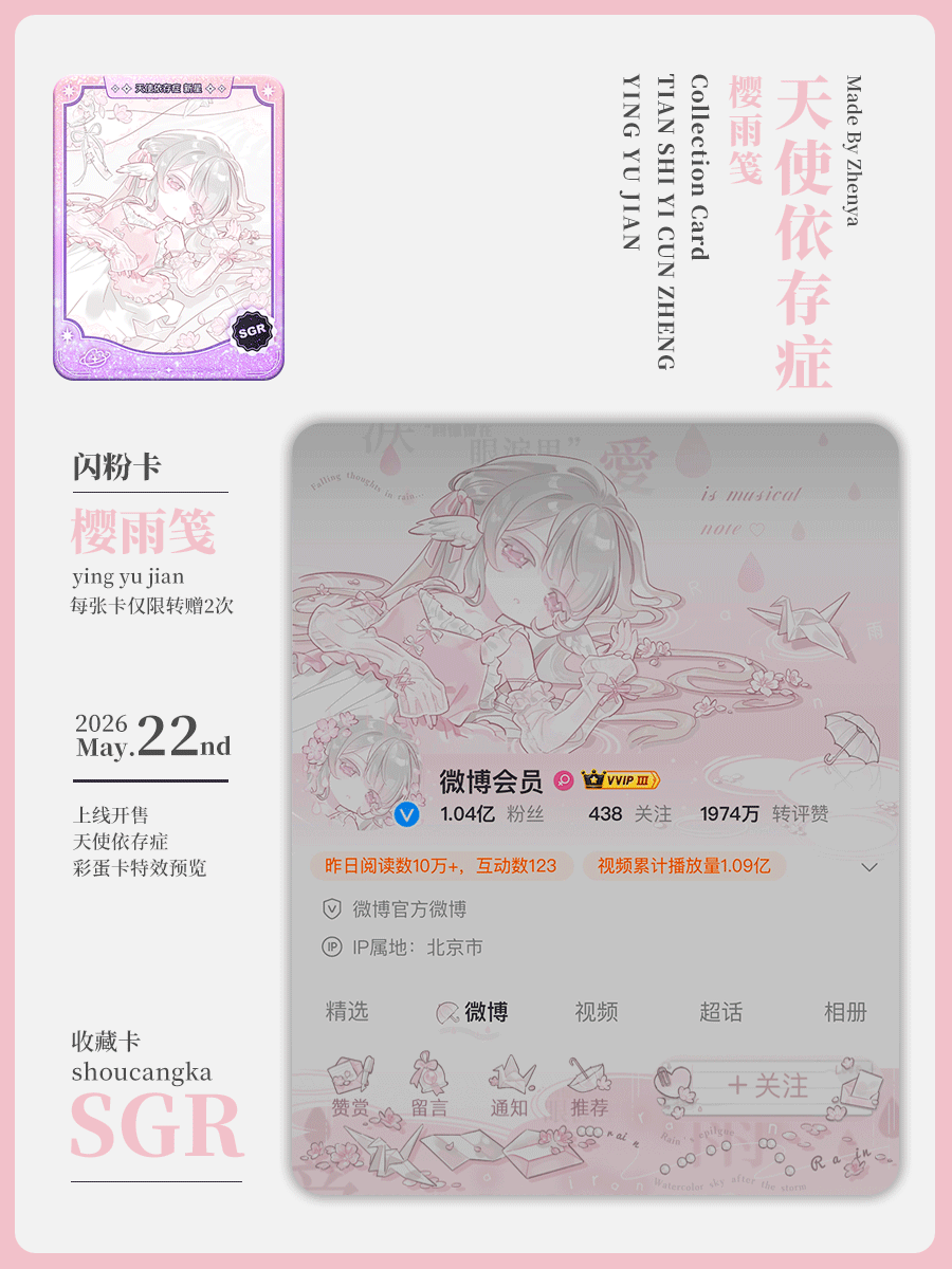 宝宝们帮我选一下