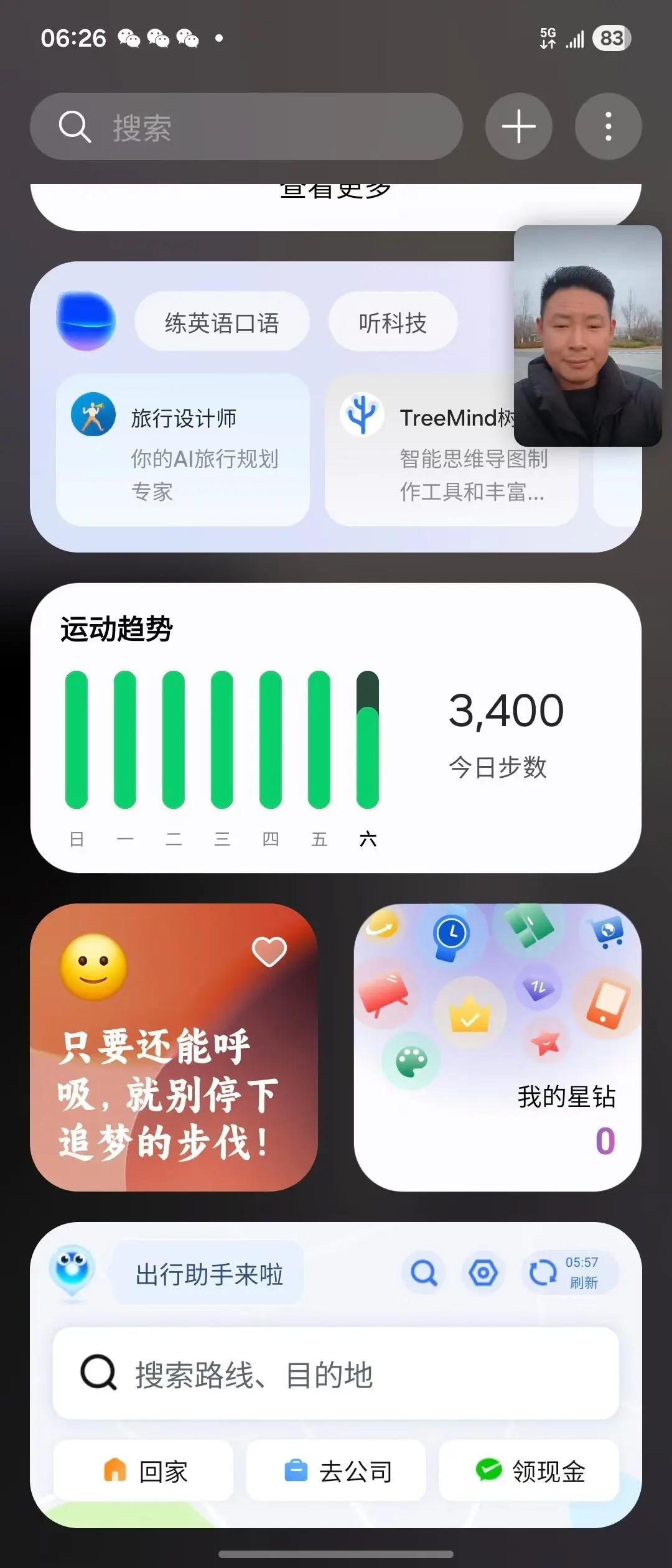 正月十二，天顺之日！天顺地顺，吉祥如意！正月十二，天顺吉祥！金树挂灯，福气满枝！