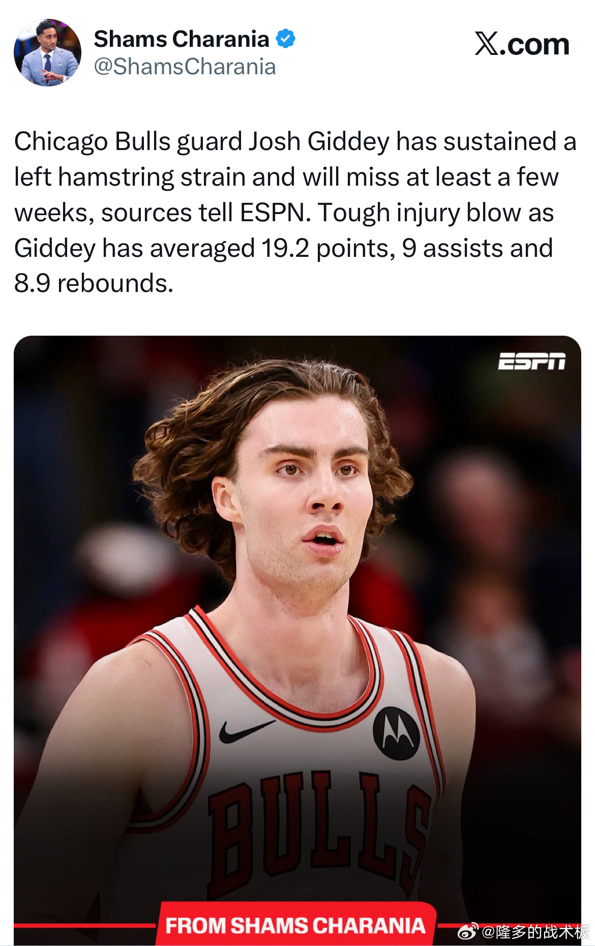Shams：吉迪左腿筋拉伤，将缺席数周比赛。本赛季场均19.2分9助攻8.9篮板