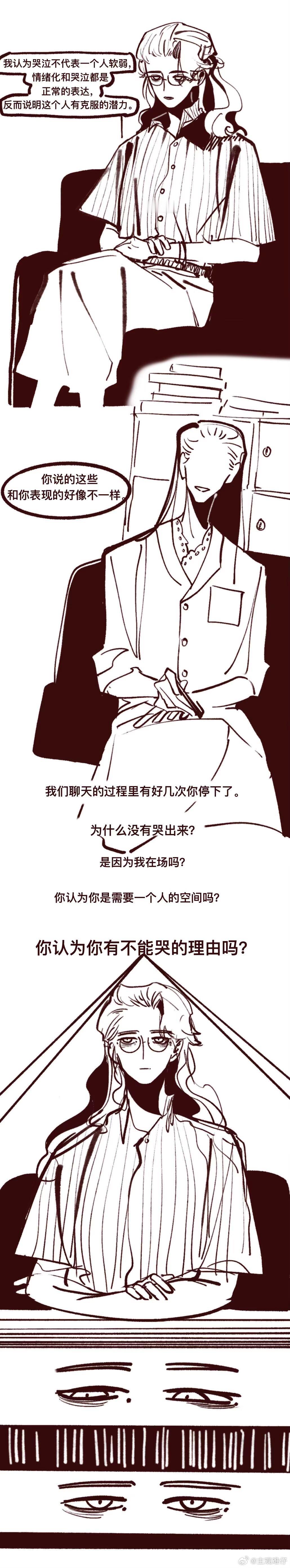 记录。 ​​​