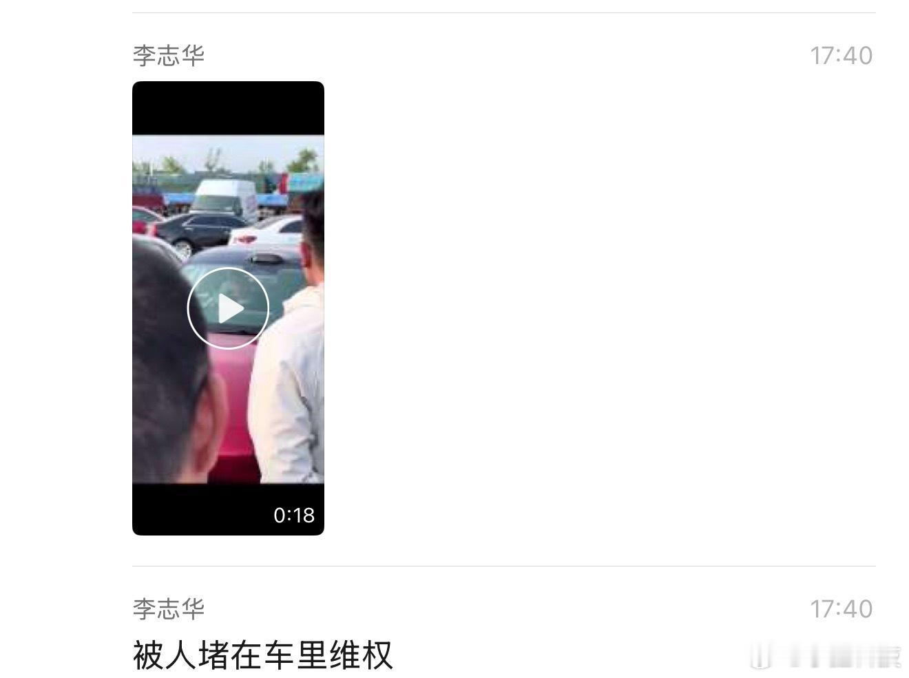 小米徐洁云喊话造谣者昨晚在数个与汽车毫不相关的群看到这个造谣内容，从源头转发出去