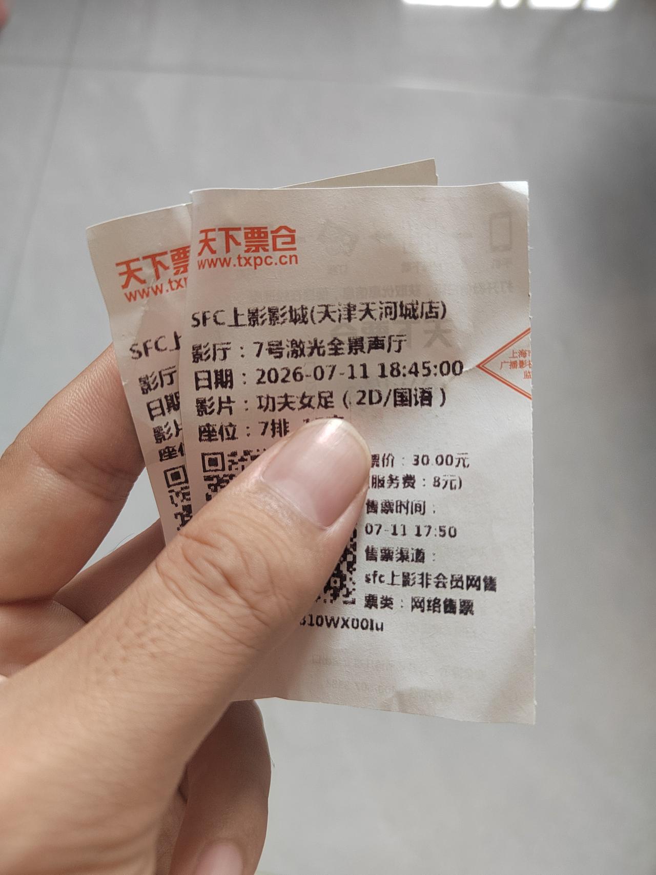 《功夫女足》值不值得看？

从春节档之后，估计很多人都没什么兴趣去电影院，我也已
