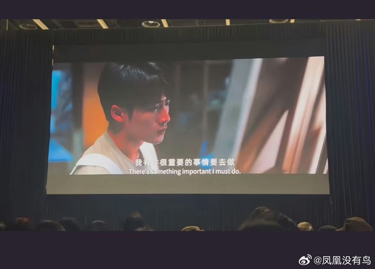 香港国际影视展柠萌影视2026-2027 新剧发布会提到了檀健次《猎罪图鉴》 原