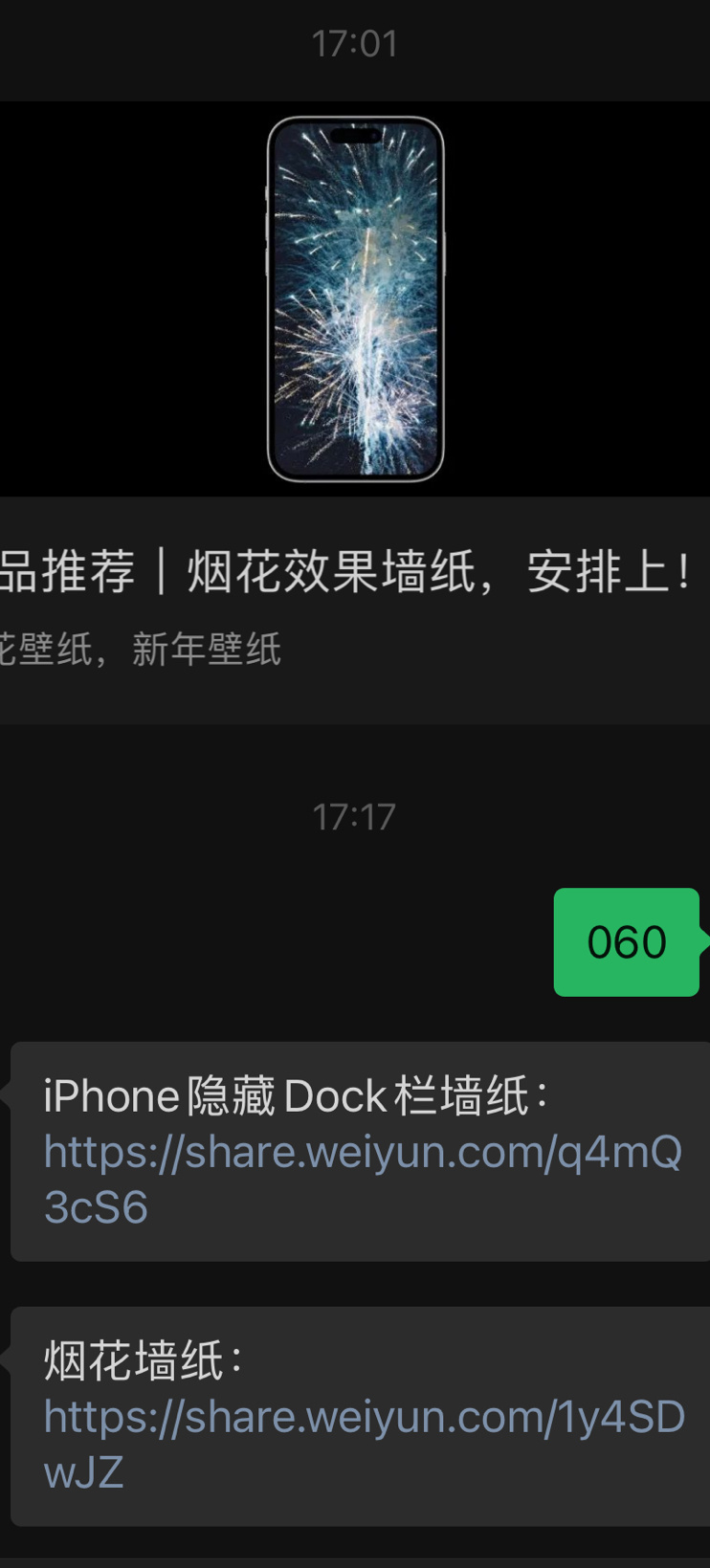 你们懂我为人的[哆啦A梦害怕]我只想要一张壁纸[二哈]#高清壁纸# ​​​