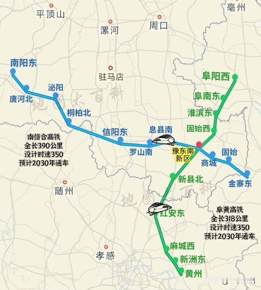 好消息，河南省2026年将开工新建两条高铁，南信合高铁、京港高铁的阜阳至黄冈段。