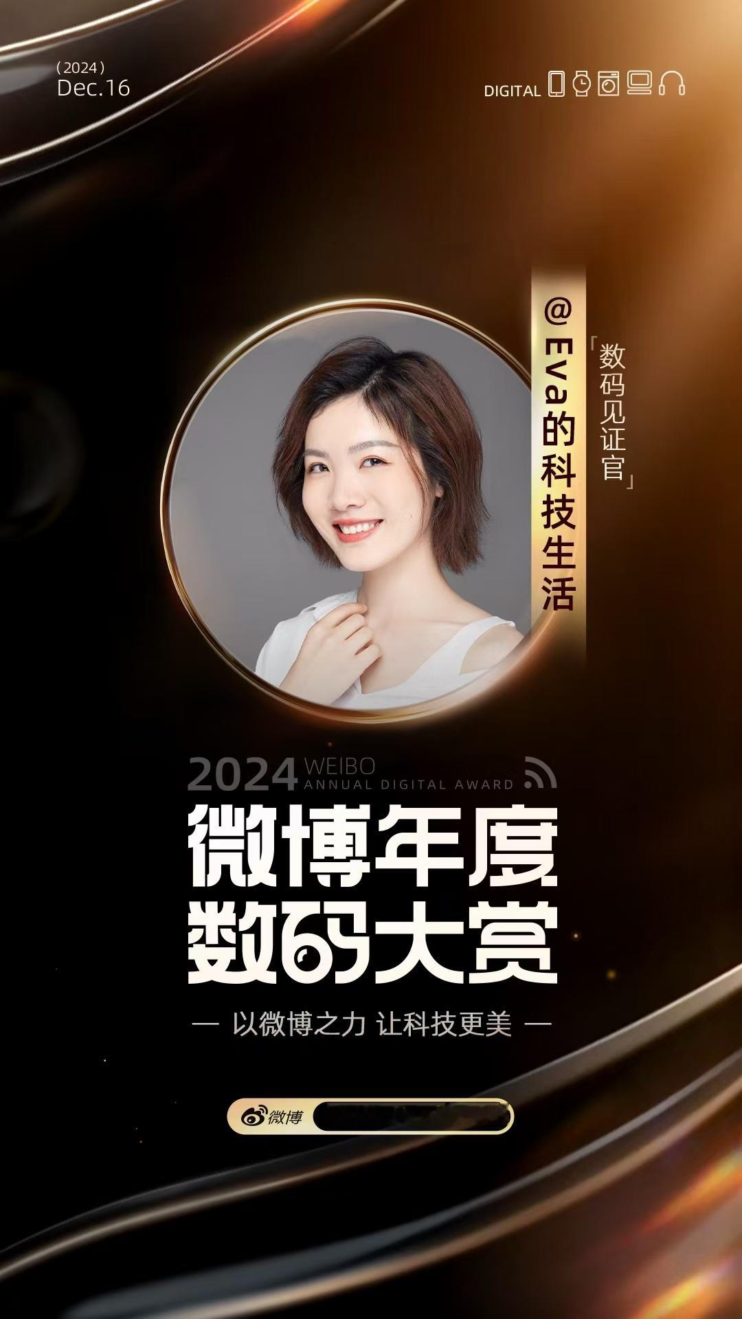 2024 ，今天10点正式启动！你觉得今年哪款新机最有范儿？[酷] 