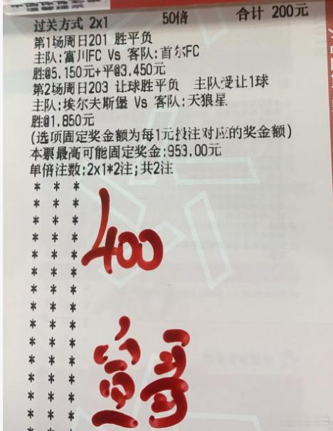 宣哥实单： 