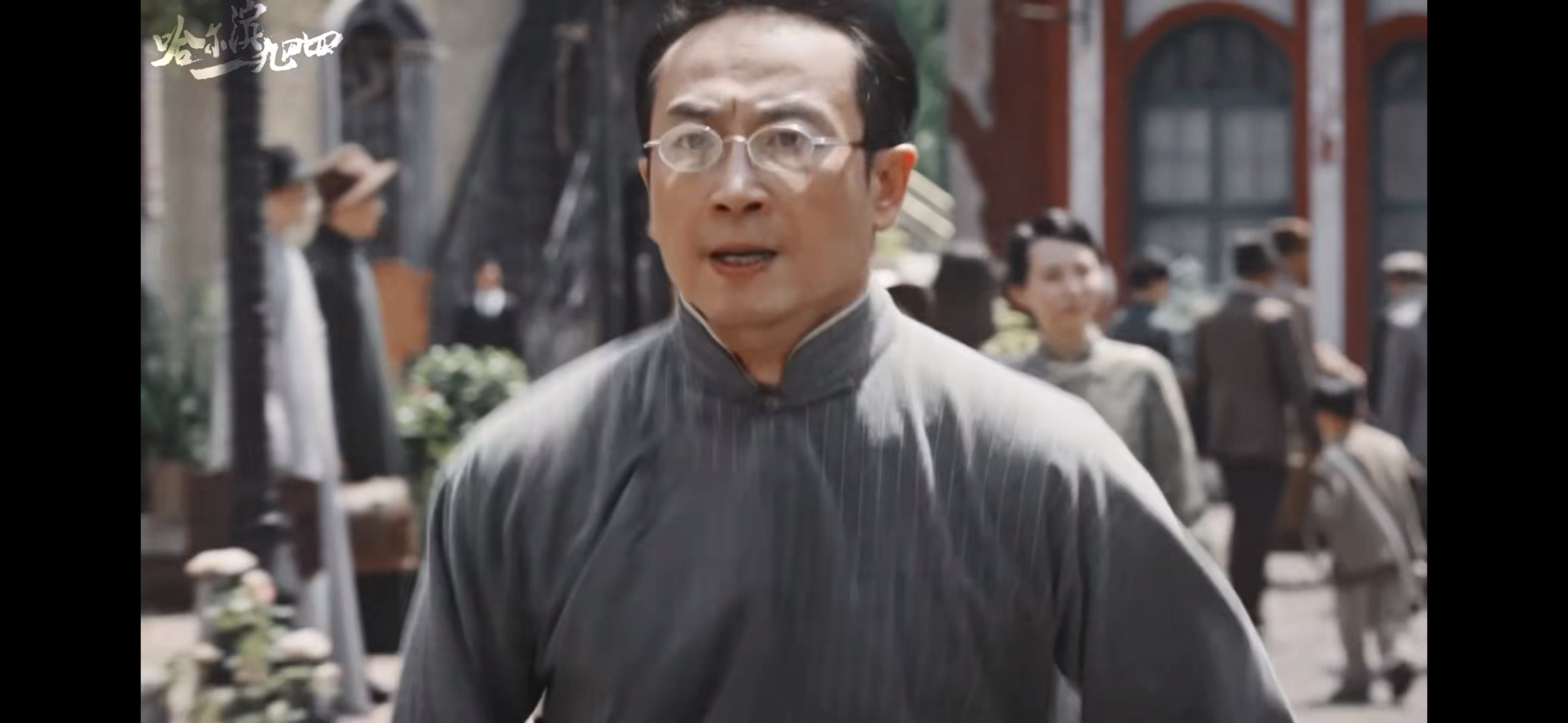 #哈尔滨一九四四配角上桌#哈尔滨一九四四的几位演技直接上大分，不管是台词还是眼神