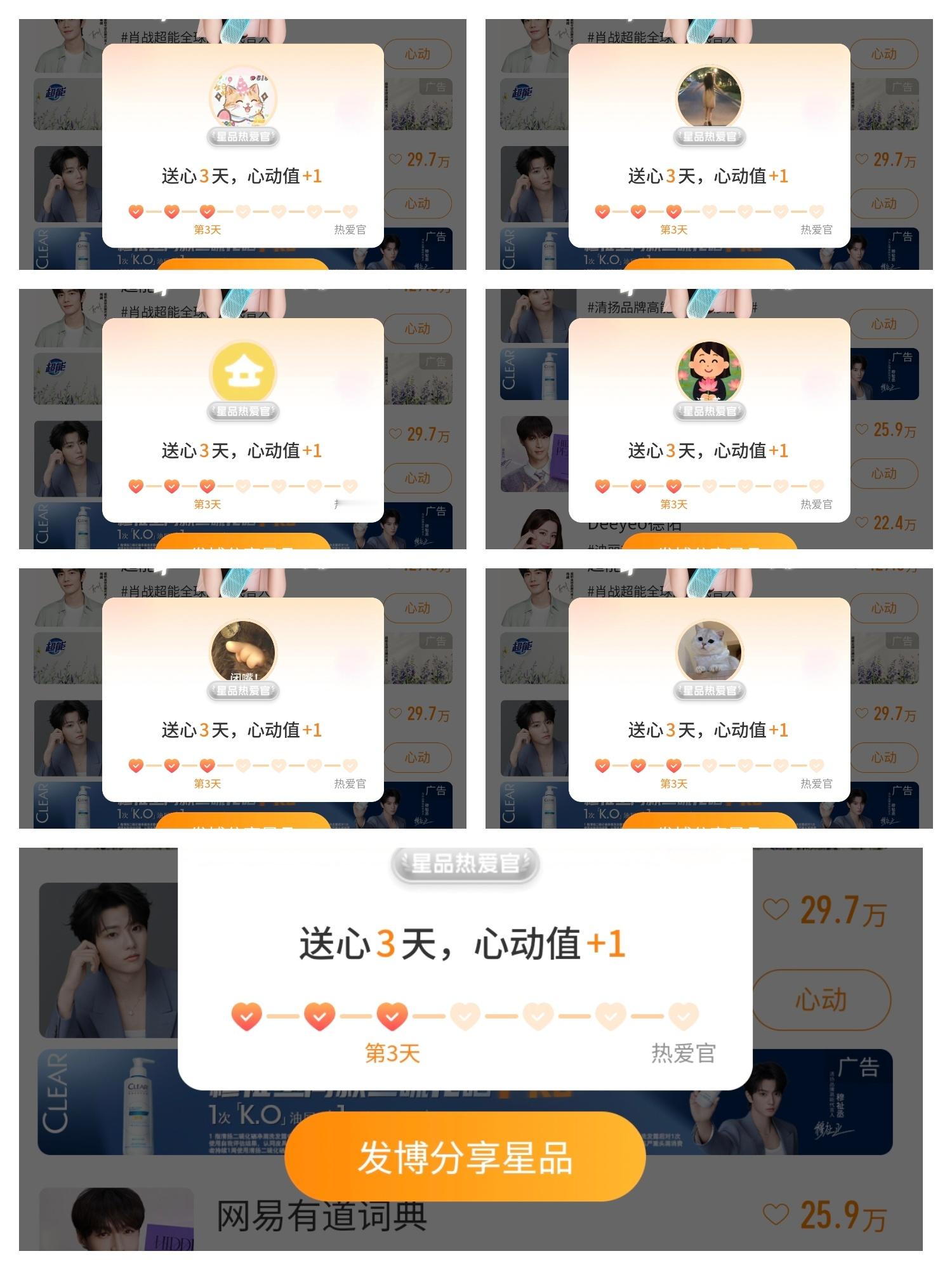 鞠婧祎鞠婧祎阿黛 6.18星品  专栏 · 攒金币