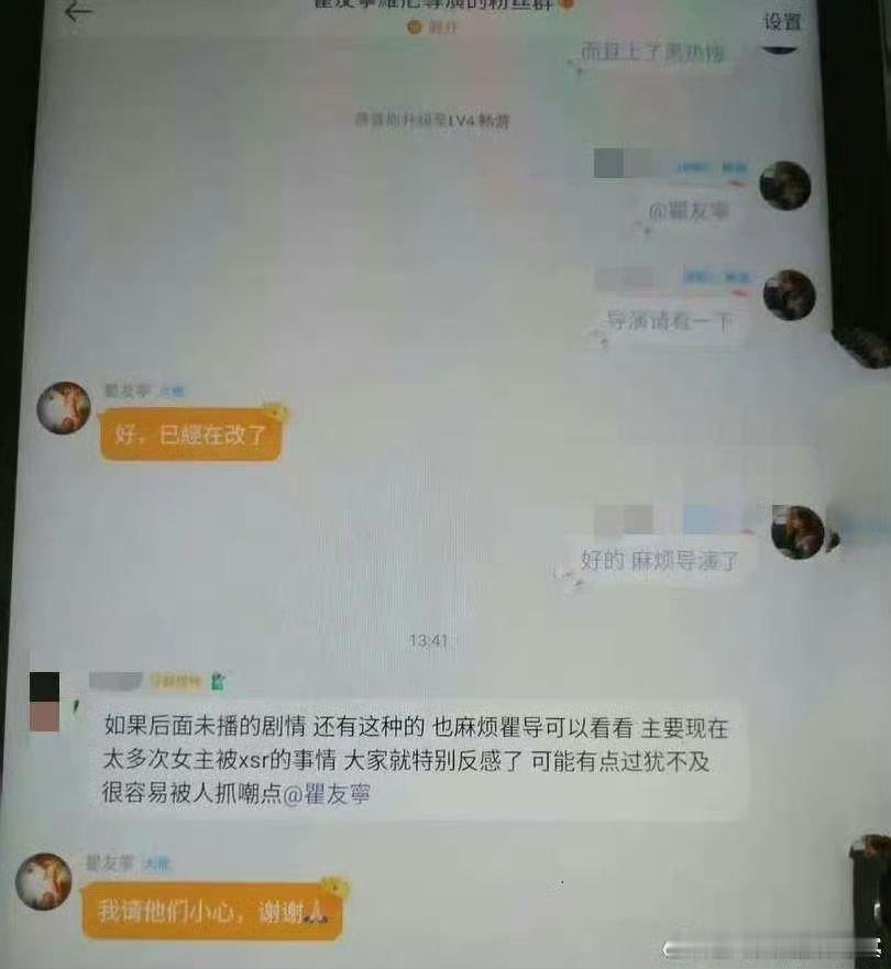 这个导演最起码听劝 