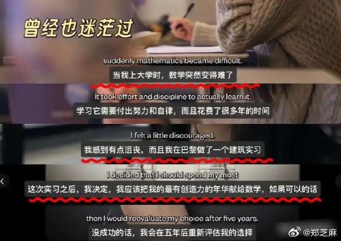 王虹第3位女性菲尔兹奖得主 最近看到王虹获奖的消息刷屏，我也去看了看她的访谈，其