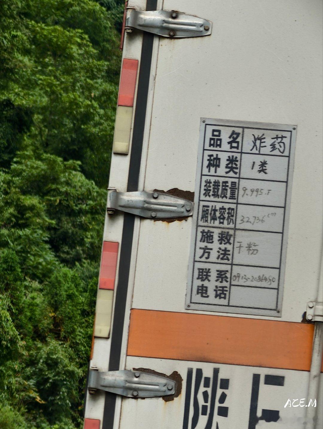 我现在慌的一匹随手拍 ​​​
