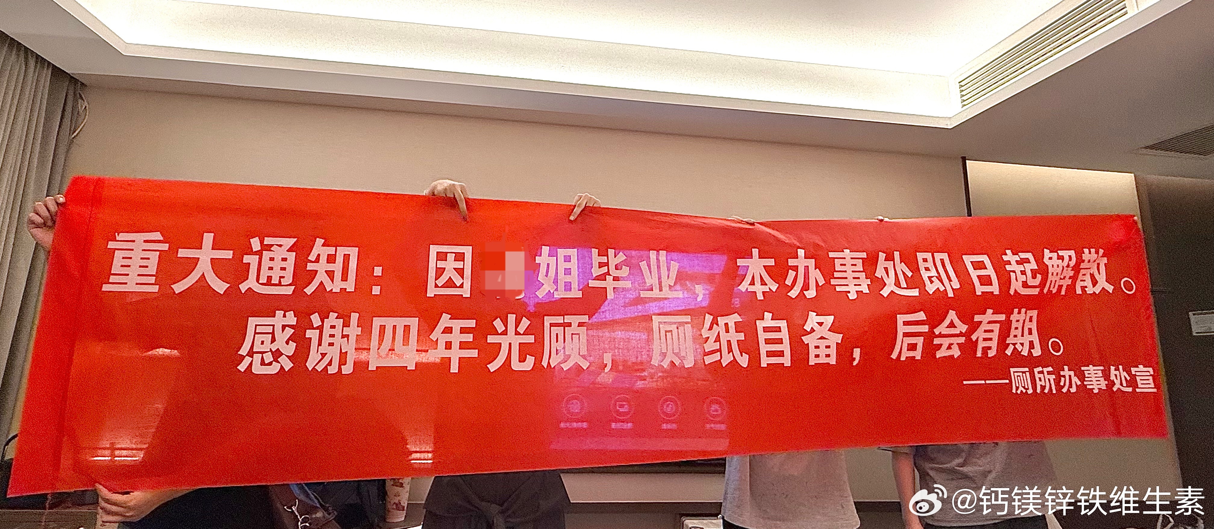 我并不知道您们是怎么了。！