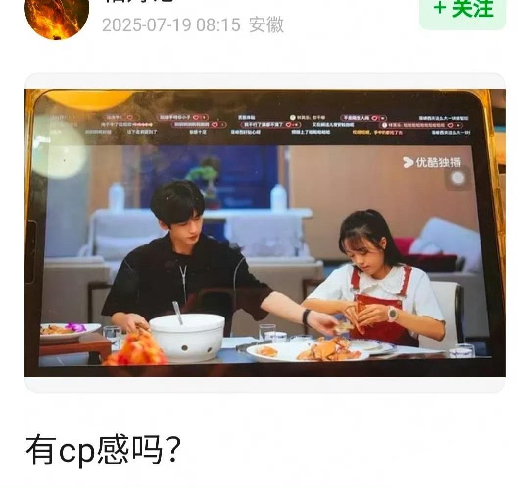 我真服了，樱桃琥珀的男女主怎么会如此的，惊人的没有一点cp感！ 赵今麦回应二搭张