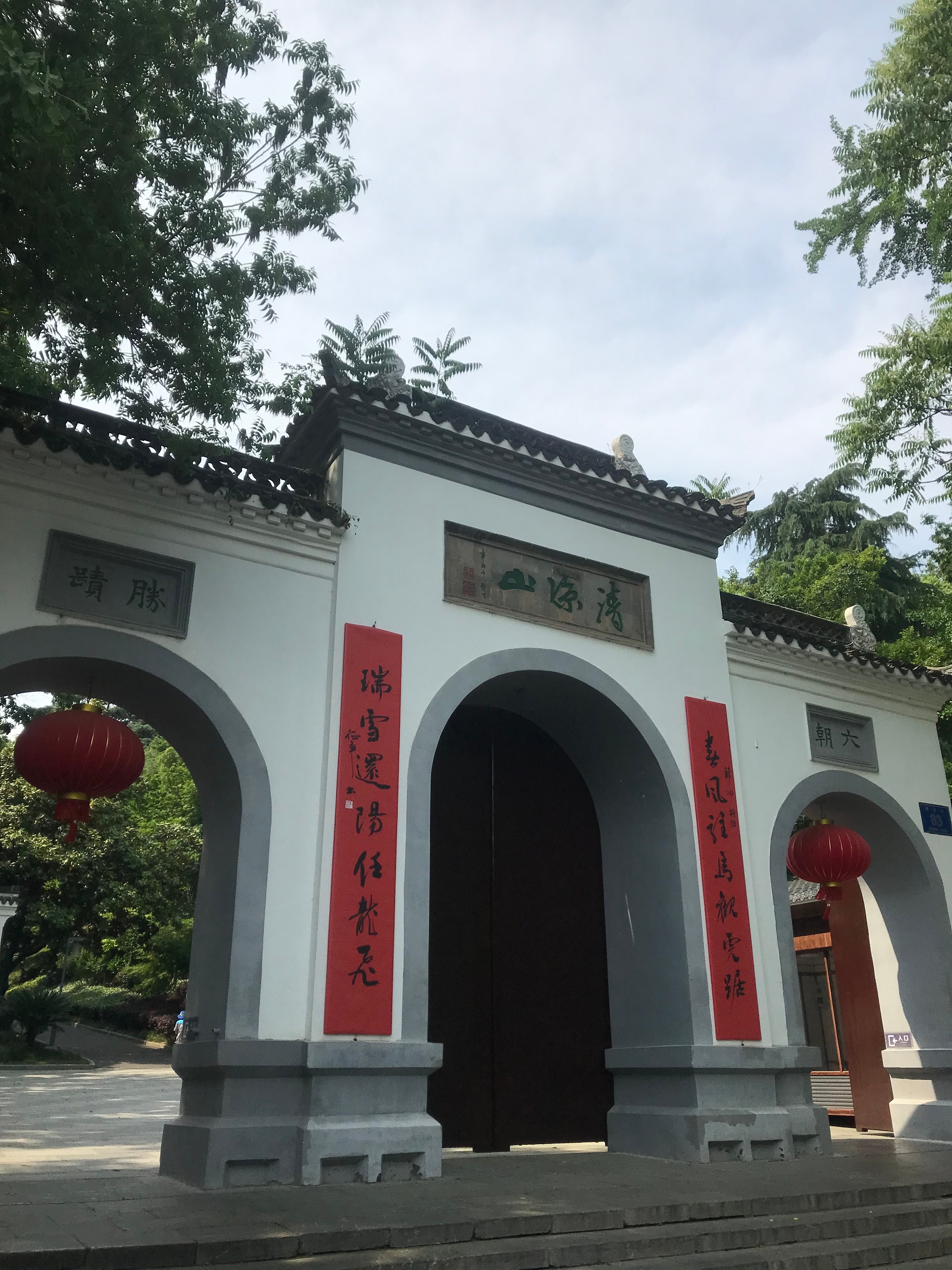 清凉山公园现在真的火了好多啊 上次去没拍到解铃还须系铃人 