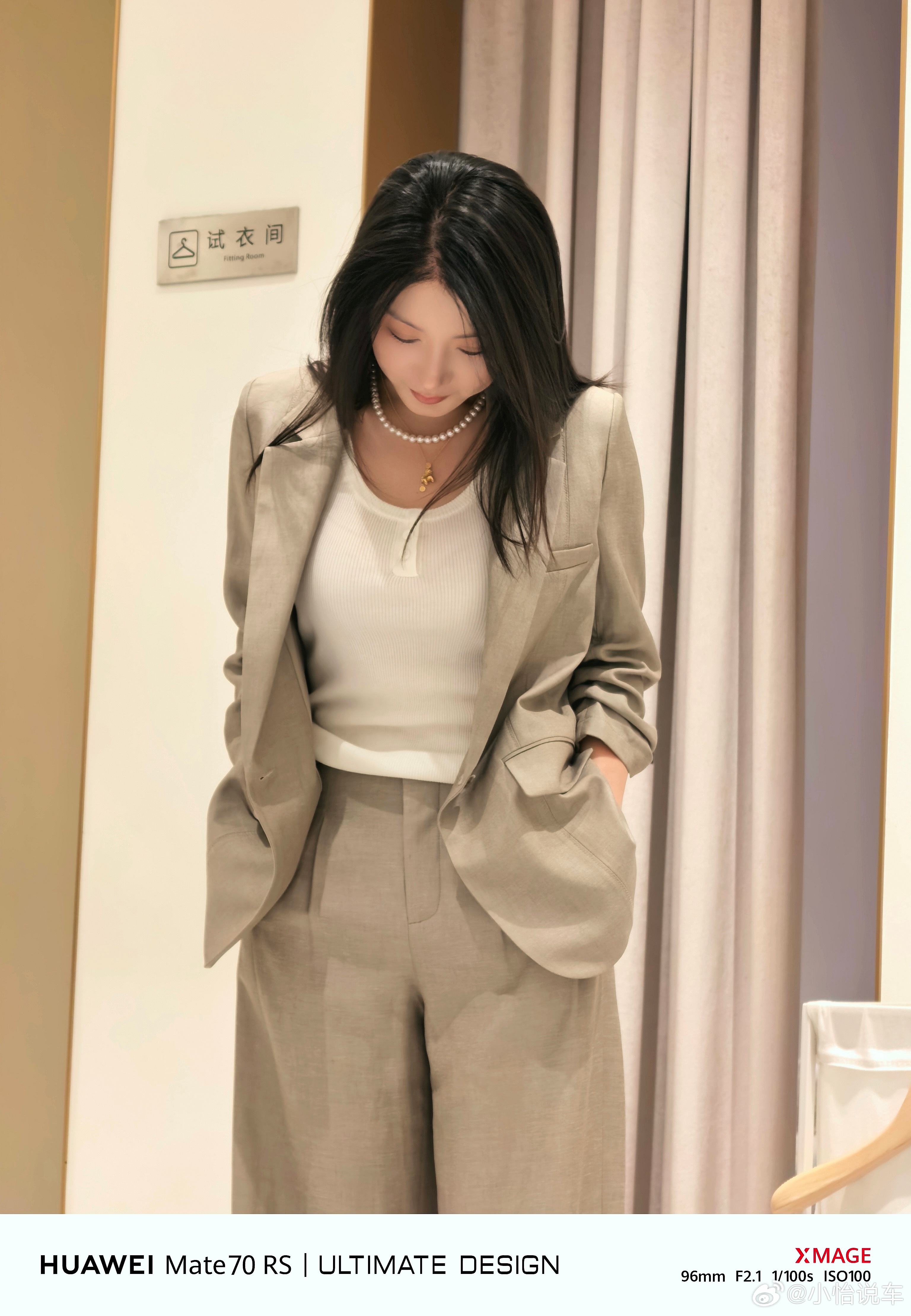 是时候转变一下穿衣风格了这套怎么样？ 