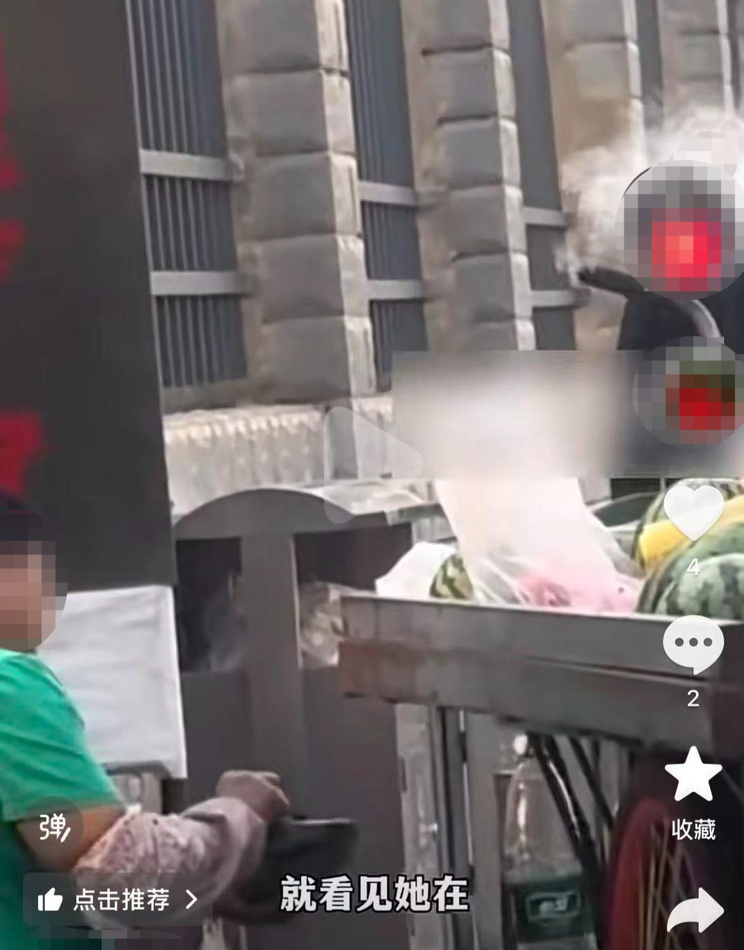 摊贩往西瓜瓜瓤上抹“不明液体”? 官方通报:经检测系饮用水,已批评教育