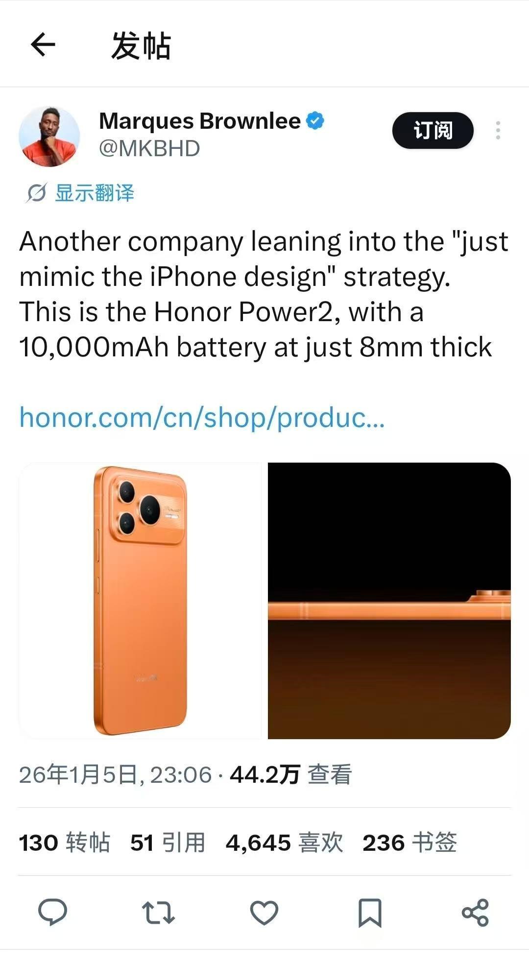 10080mAh大电池，7.98mm机身，友商看了都要偷偷抄作业，更别说老外了，