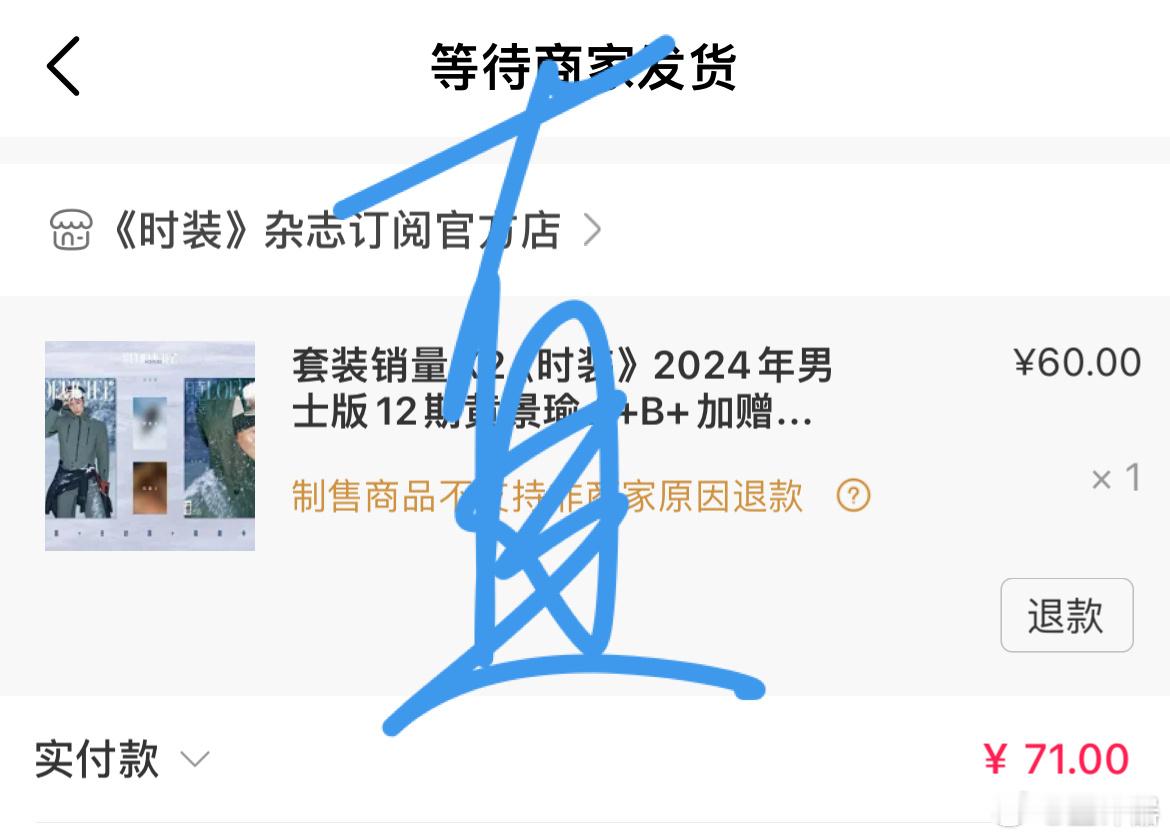 为漂亮人和他的隐藏小卡买单是我的宿命😋 