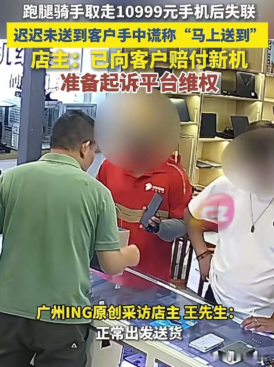真是想笑啊，货拉拉跑腿小哥带着一万多的手机消失，这啥智商啊还玩监守自盗，他是小孩